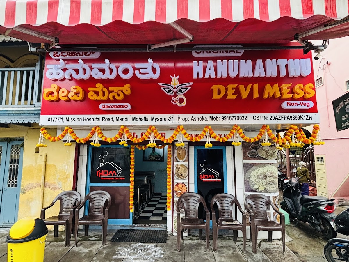 Original Hanumanthu Devi Mess (Since 1930)